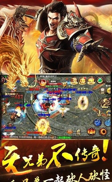 传奇归来国际版官方下载跟7日杀单机版,数据整合执行设计&免费版1_v1.219