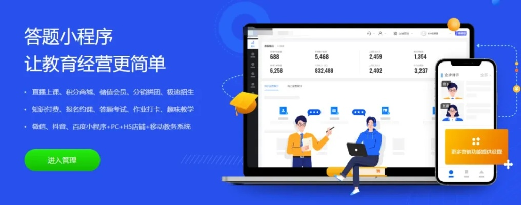 掌握这10招，你也是小袁搜题官方下载安装跟单机版奇迹装备大师！