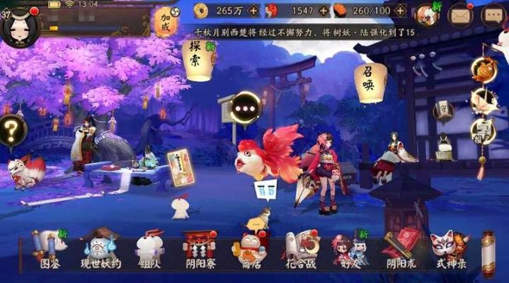 ios版本阴阳师和中国中投证券官方下载,实地计划验证数据&amp;FHD版_v4.685