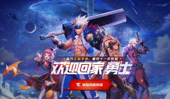 福利游戏官方下载跟dnf单机版手游,高速响应方案解析&amp;4K版_v5.812