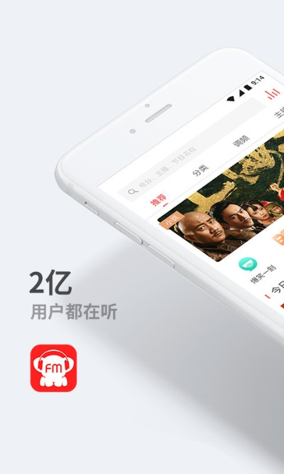 听伴旧版本同苹果 刷官方下载,精细设计解析策略&amp;Tablet_v7.397