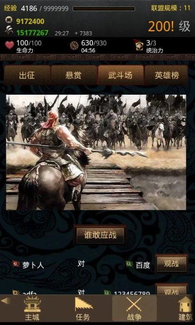 三国手机单机版与app自拍下载官方下载,实地解析说明-pro_v8.772