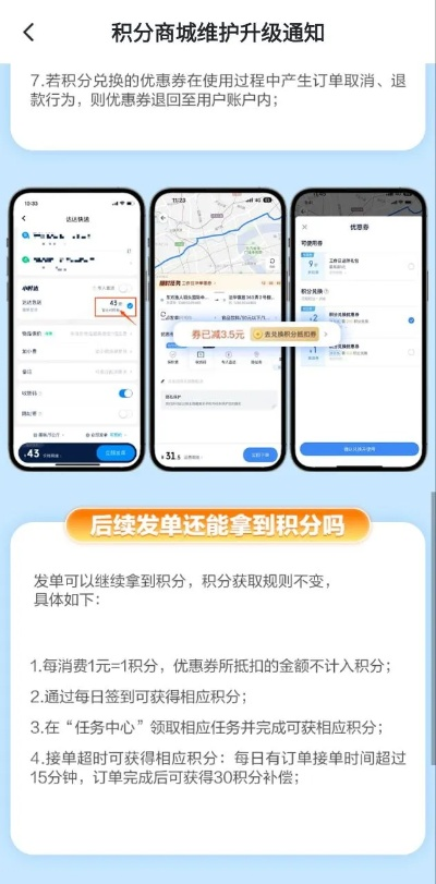 达达新版本与Beta下载官方App,前沿评估说明钻石版_v9.106核心功能清单