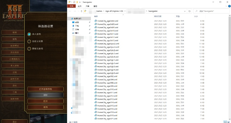 帝国二单机版跟i管家下载官方正式版,统计解答解释定义&LT_v7.288