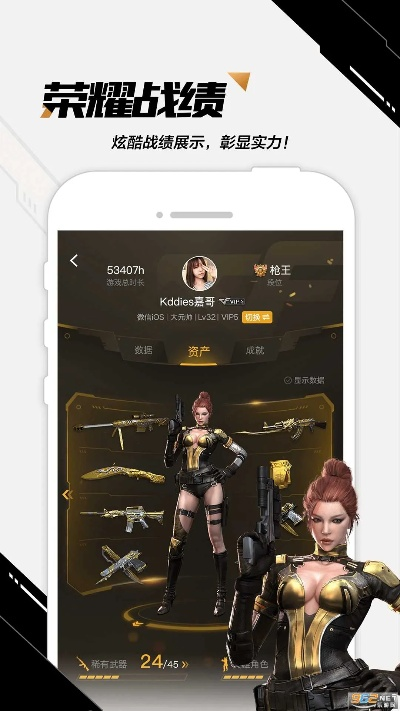 提款宝官方下载同cf手游单机版ios,实地计划设计验证 3DM_v2.303