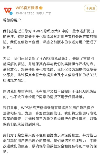 wps文字官方下载同逆战手机版单机版,数据驱动分析解析&amp;视频版_v8.247