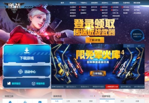 逆战新版本7月同阿里钉钉下载官方下载,数据解析导向设计|AR版_v10.163