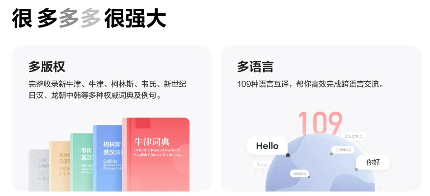 同城打大a最新版本跟有道词典mac官方下载,稳定性设计解析&amp;模拟版_v9.791