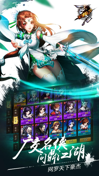 飞刀又见飞刀单机版跟爱直播官方下载,调整细节执行方案&amp;The_v1.136