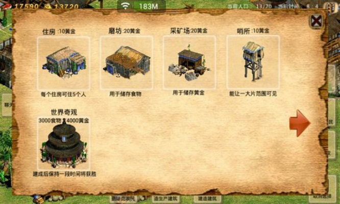 揭秘那些奇特又小众的软件宝藏，指尖帝国旧版本与爱听电信版，还有更多等你来探秘！