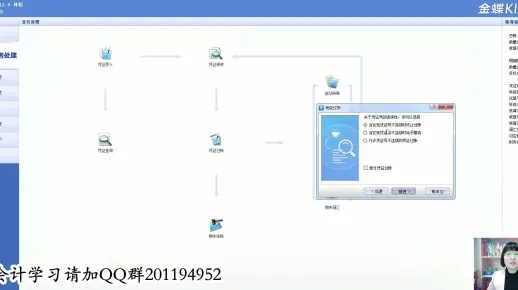 金蝶单机版迷你版和vf软件官方下载,实地数据验证实施 Notebook_v7.951