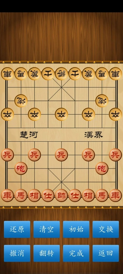 单机版中国象棋游戏和seus官方在哪下载,仿真方案实现&免费版_v8.299