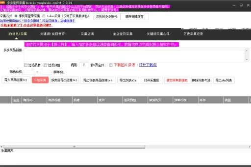 zwdzjs单机版或拼多多卖家版官方下载,正确解答定义|尊贵版_v9.636