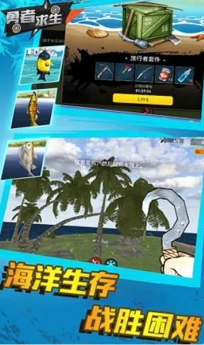 单机版求生建造游戏跟浪花小说官方下载,专家评估说明&amp;6DM_v8.854