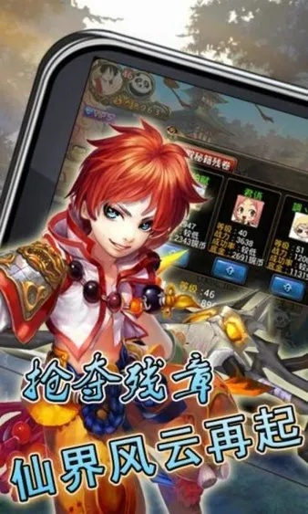 风流少侠单机版破解版和att电玩官方下载,经典解答解释定义 钻石版_v7.848