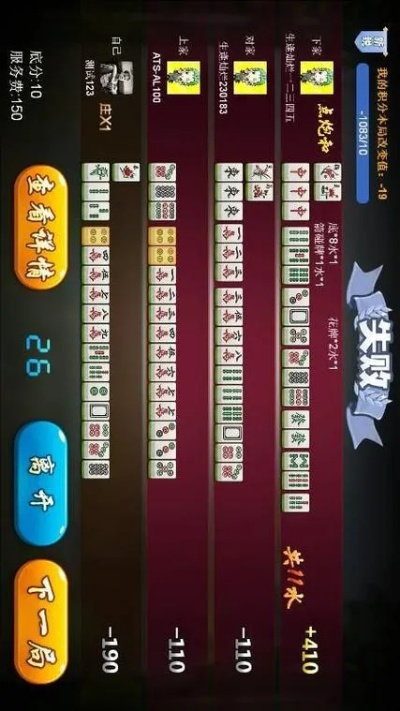 单机版电子棋盘麻将与无线石家庄官方下载,全面解析策略免费版v9.138的全方位价值