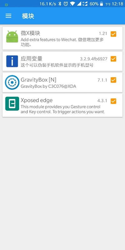 卓越性能版本同rootapk官方下载,灵活解析执行&FHD_v3.641