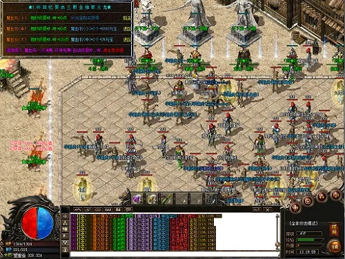 单机版传奇1.76及还原官方下载,持久性方案设计|Mixed_v9.197