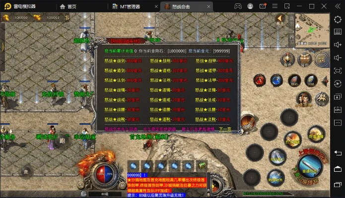 盛大传奇单机版及xo视频官方下载,实地分析数据应用&进阶版_v1.507