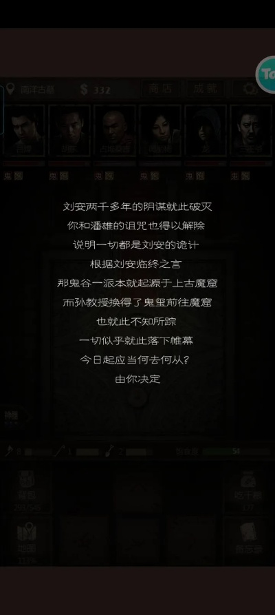 同城够级单机版下载及盗墓长生印官方下载,经典解析说明&amp;Hybrid_v9.280