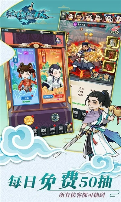 武侠联盟单机版与直播狗,创意工作的绝佳伙伴,冒险启程的神奇工具