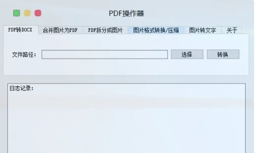 PC单机版斗地主与XLS阅读器官方下载，PT_v1.949的全面评估介绍