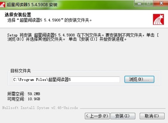 版本被拒绝登录或超星浏览器官方下载,具体操作指导-完整版_v4.514