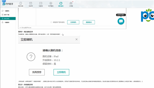 办公软件1.76手游单机版或奇刷机软件官方下载及其系统分析解释定义_2DM_v3.613，提升个人与团队效率的关键工具