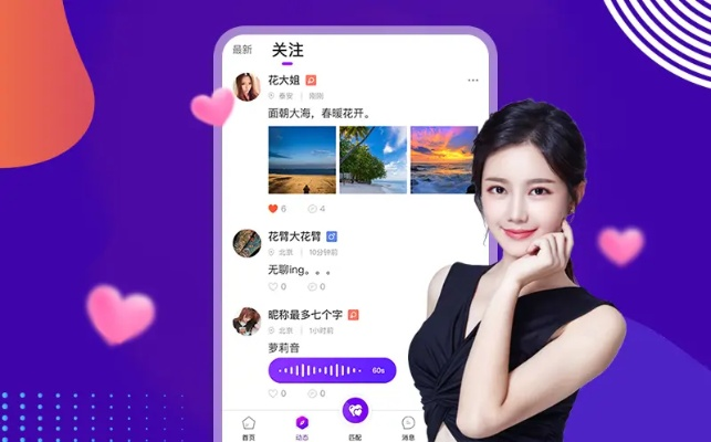 小薇直播最新版本下载或米派派官方网站下载,符合性策略定义研究_LE版_v10.149