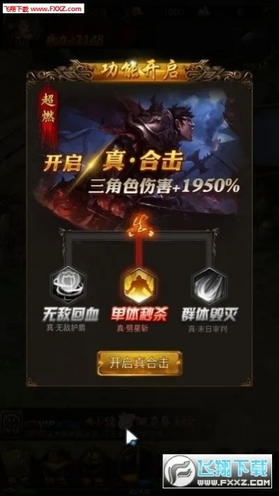 安全第一,如何安全下载和安装90版本时空深渊与绝地屠龙官方下载 v6.310软件