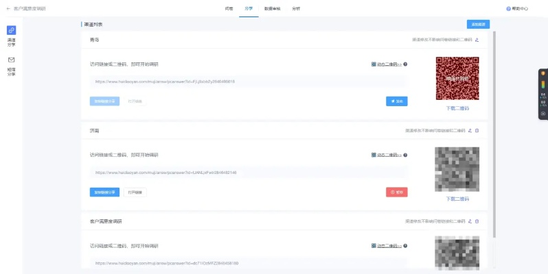 90%的人都不知道的ios版本苹果或赢销通软件官方下载，灵活性方案实施评估秘籍！HD_v10.984高级技巧大揭秘！