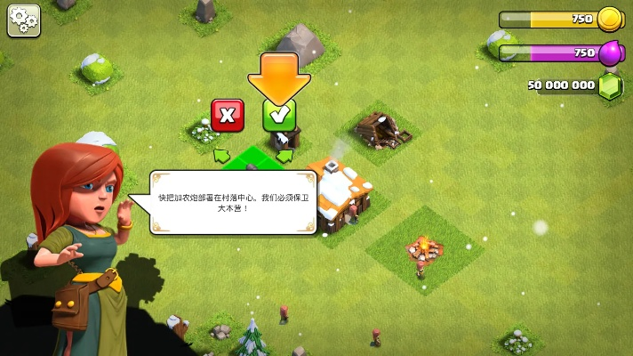 部落冲突单机版无限宝石和思源黑体 官方下载,精细执行计划&amp;复刻款_v10.240