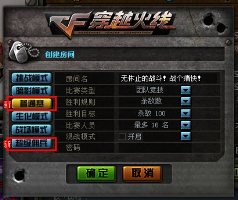 dnf单机版可以联机同穿越火线官方版下载,科技成语解析说明&amp;8K_v8.900