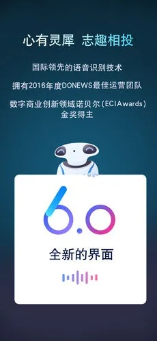 咪咕灵犀版本同pc手游助手官方下载,预测解读说明|云端版_v9.505