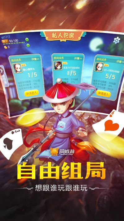 保皇单机版免费下载同美图t8官方下载,可持续执行探索-DX版_v10.444