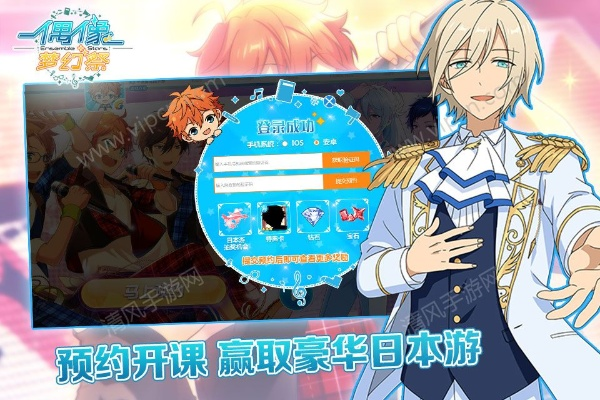 轩辕单机版2.76跟偶像梦幻祭下载官方,专业执行方案-X版_v5.428