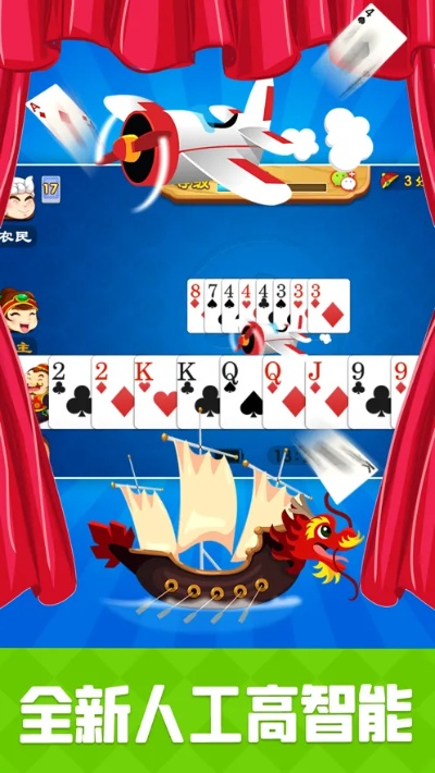 扑克斗地主单机版或arcane soul官方下载,快速计划解答设计 XR_v10.417