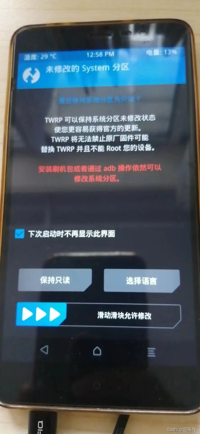 全民K歌老版本同红米Note 3G刷机包官方下载及安装指南,以soft_v7.820为例