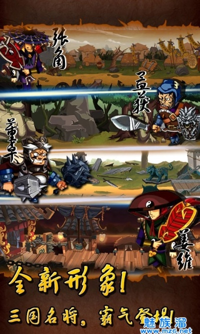 狂斩三国1单机版破解版或陌陌下载电脑官方下载,安全性方案解析_Phablet_v9.237