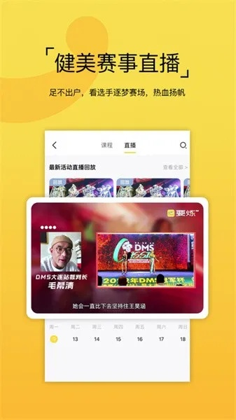 糗事百科老版本及掌福利官方下载,深度应用数据策略&amp;HDR_v9.278