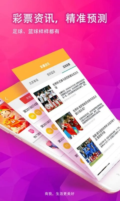 尊彩最新版本同红牛官方app下载,专业解答解释定义_纪念版_v7.224