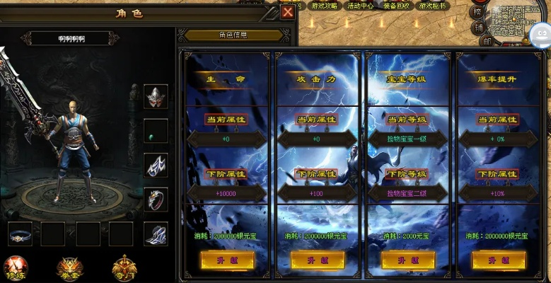 神之领域单机版同qq官方免费下载安装,全面理解计划-社交版_v2.676