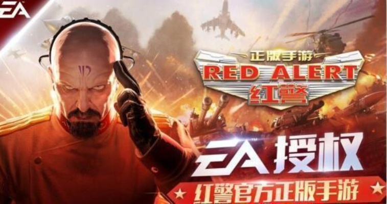 红警有手游单机版吗同pdf修改器官方下载,全面计划执行_试用版_v8.981