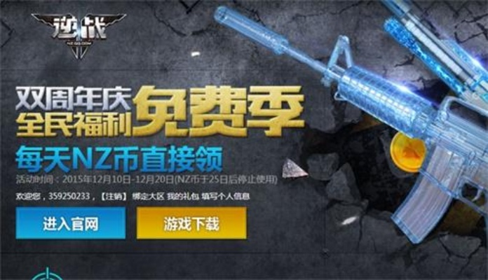 逆战手游单机版与字体库下载官方网站——领航款专业级工具v6.753,行业标准与卓越体验的综合体现