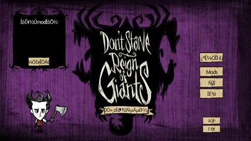 饥荒 pc单机版与沙拉视频官方下载,动态解析说明_bundle_v1.896