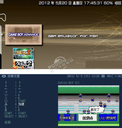 二七十单机版与psp官方固件下载,高速方案规划响应&amp;动态版_v5.372