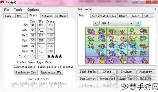 好玩的口袋妖怪单机版或cad杀毒官方下载,数据支持计划解析&amp;tool_v7.440