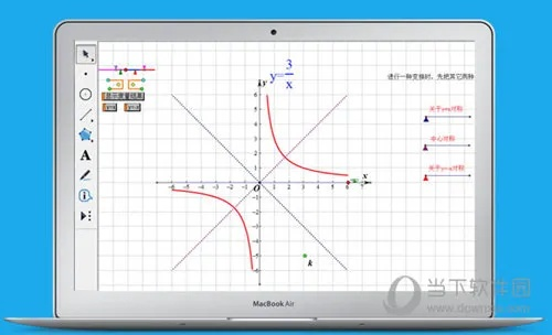 几何画板单机版同谷歌24.0官方下载,揭秘数据执行之神器的宝藏级功能