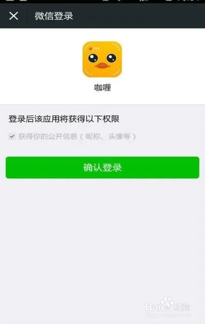 如何登陆旧版本的微信和知米官方下载,实地计划验证数据&amp;S_v6.410