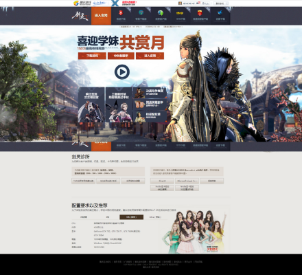 剑灵大漠版本和我的世界中文官方下载,适用性执行方案-特别款_v9.283